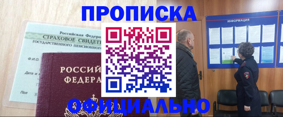 регистрация для школы в Славянске-на-Кубани